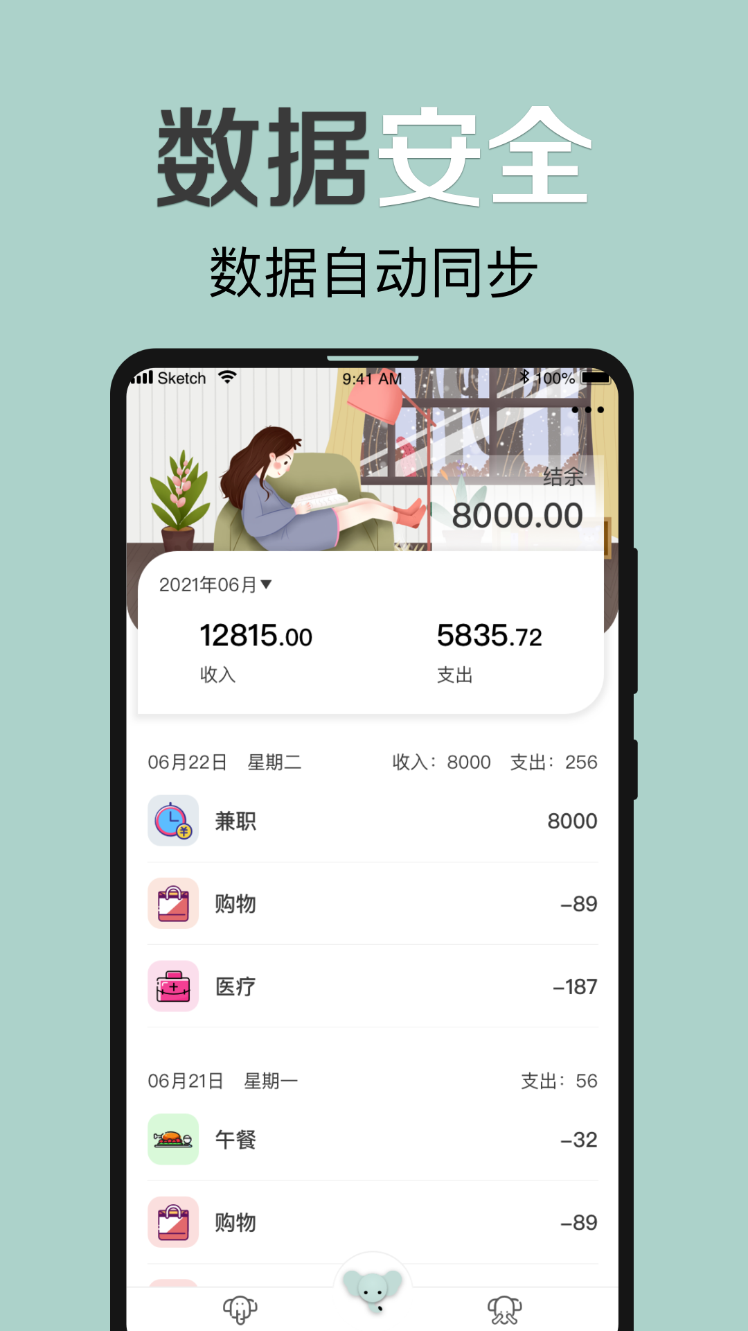 大象app最新版，功能升级与用户体验的融合典范