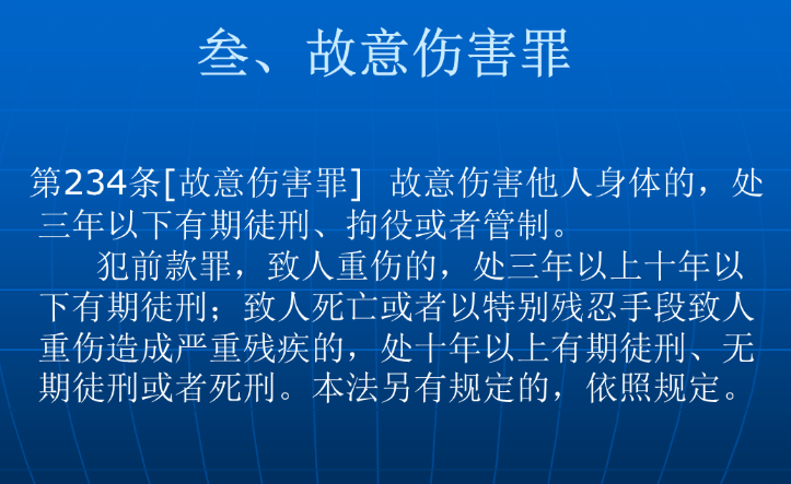 最新刑事责任年龄，法律与社会发展的平衡考量探讨